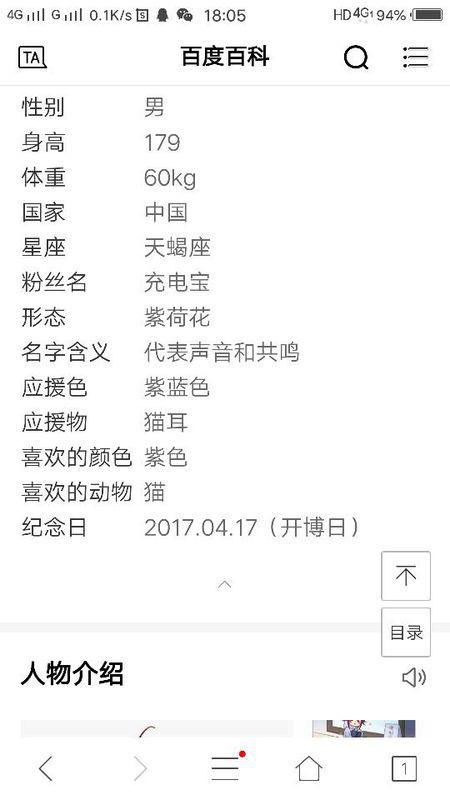二、 方法论概述