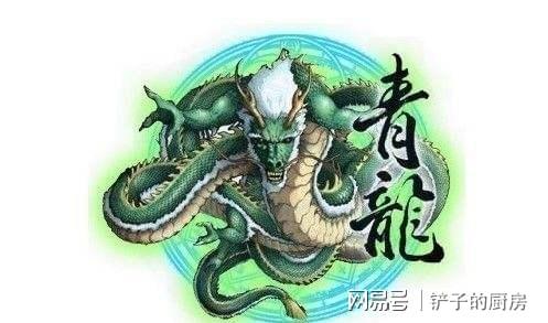 1. 青龙（东方）——木之象征