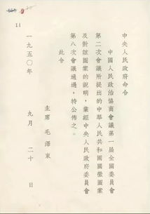 一、 基本生辰信息概述
