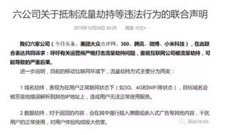 ：太岁文化的历史渊源与风水意义