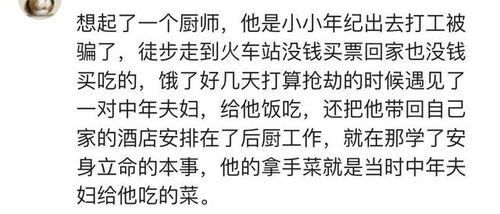 1.1 生肖与性格特质的关联性分析