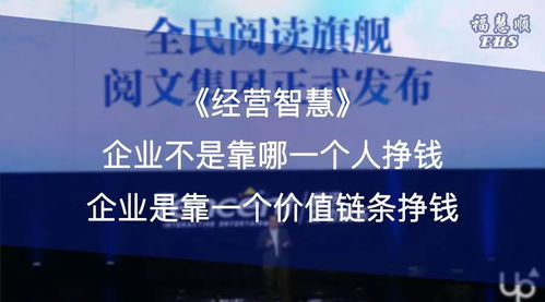 五、传统方式命理视角下个人财富有获取潜在制约因素