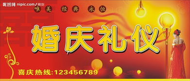 2. 结合现代化流行元素