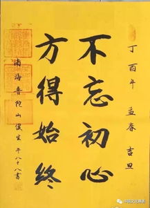 以易理书画传承文化