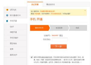 那些网站到底靠谱不？