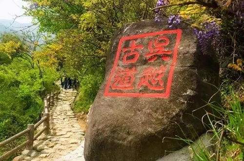 二、 《兰亭序》真迹在云门之流转