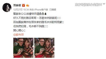 典型案例及深意解析