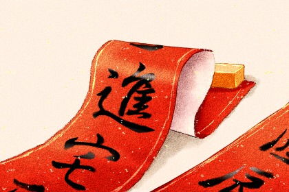 一、  乙巳蛇年的五行流转与宏观气运分析