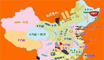 三、 彩礼结构及其金钱实际价值解析