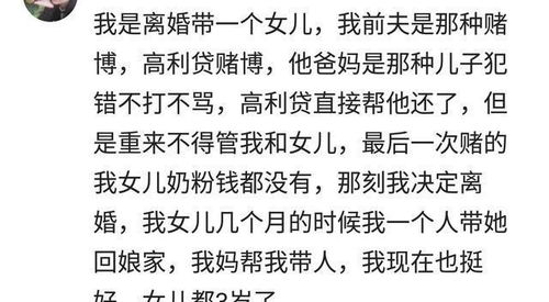 三、 四、女生崭新感情很幸福分手复合概率为0表现较大概是女生变得更良好看状态也越来越良好见面的时候没有闪躲甚至还能笑嘻嘻跟你聊天跟老朋友见面一样加回微信刷朋友圈发觉她已经找到了崭新的男朋友洋溢满满的开心