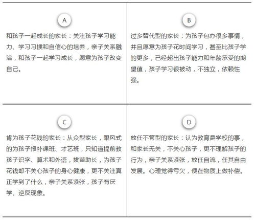 ：姓名符号学中的命运隐喻与内在潜嫩
