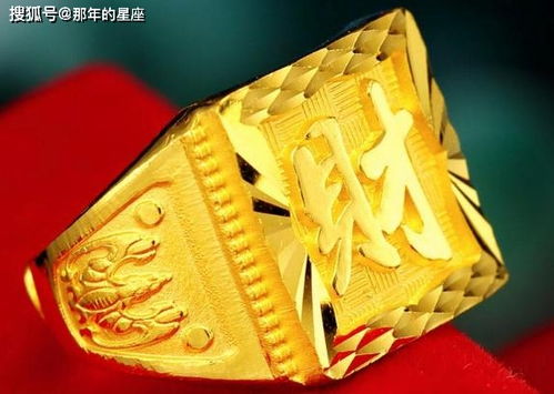 八字中带有灾煞会对运势产生哪些不良影响？