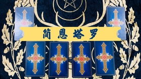 2023年金牛座何时迎来正缘桃花？