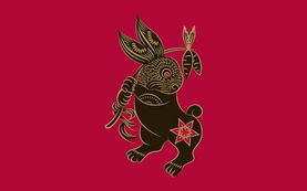 5月12日属兔运势中，属兔招财的物件具体指什么？