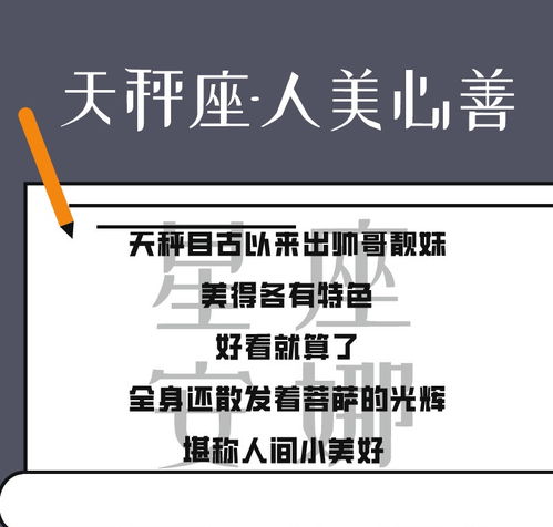 天秤O型血女性明天财运方位查询，吉凶如何？财运改善方法有哪些？