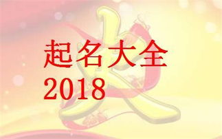 经典女孩名字示例：寓意较深刻