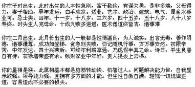 生辰八字中缺土的女性有哪些特点，该如何补土？