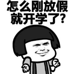 哇塞！做梦梦到大葱居然有这么多门道？