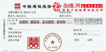 梦见别人给我支票，这预示着什么好事发生？