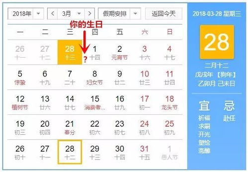 2026年1月有哪些适合扫墓的吉日？