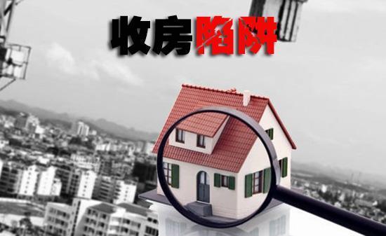 2026年9月买房和收房的最佳吉日是哪一天呢？