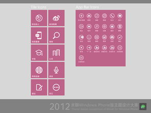 数字命理与五行相生的应用