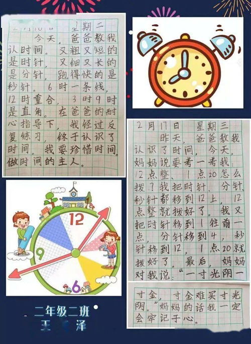 哪个生肖代表志在四方？志在四方是什么生肖的含义？