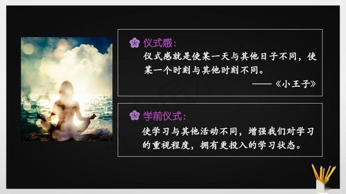 二、  生肖性格特质与空间范围心理状态学的关联性解析
