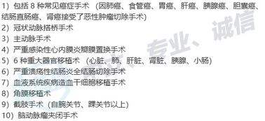 *复习计划与时间管理策略*