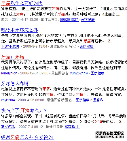 案例解析：莱昂与巴扎之炎热爱恋叙事中的较长尾应用