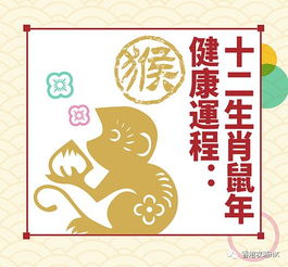 2020年十二生肖运势详解，有哪些生肖运势较好？