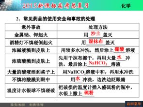 2. 养生与气功融合