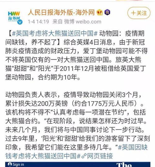 一、  “喜风月”态度的文化渊源与哲学内涵