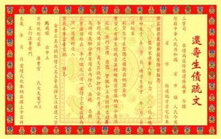 心诚为本：开启有效感的先决条件