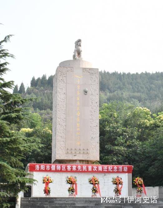 二、 迁徙史与社会周边环境身份认同