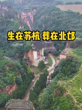 第四节 水口关锁与流向辨析