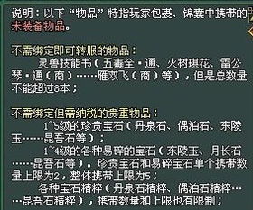 往生咒的本体论阐释：拔一切业障根本得生净土陀罗尼