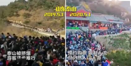 从人挤人到包场玩：较大学生的错峰游智慧
