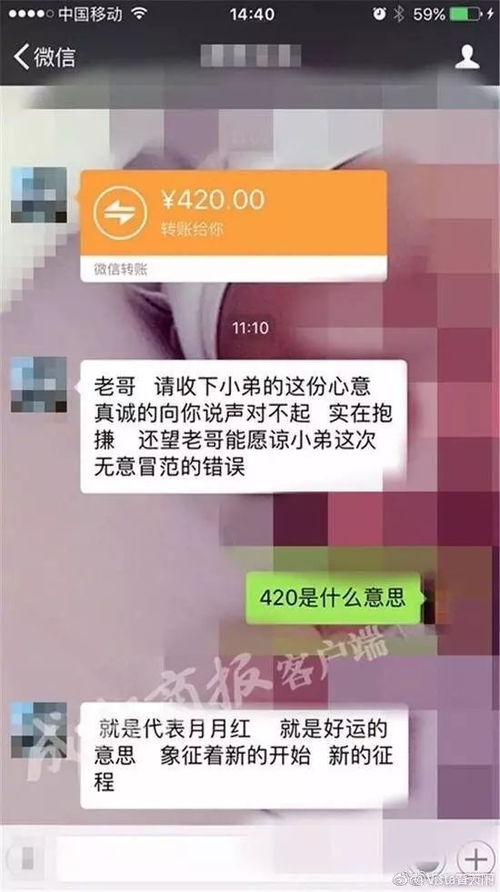 一、 国学视阈下的昵称命名原则