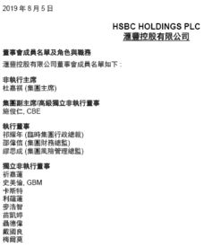 5. 外格：外部影响