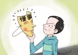 早教机构疑似邪教组织的初步判定