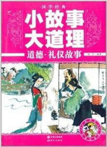 三、  民间传说与情感寄托的文化映射