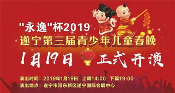 2026年3月14日这个日子适合开业吗？有没有什么需要注意的？