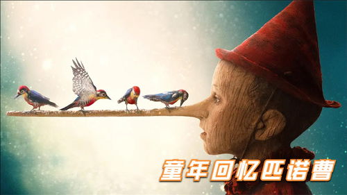 恐惧与错觉