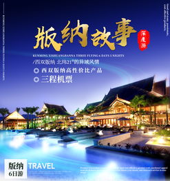 一、 景点乱入：从城市到乡野随手拈来