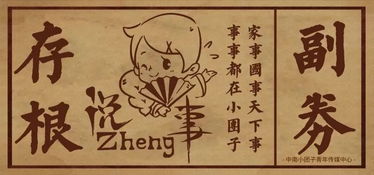 课桌上的涂鸦和偷偷塞进书里的情书