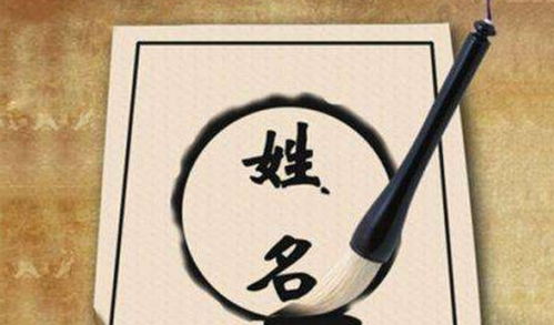 起名前先把命盘给看一眼——三才五格不等于三分钟