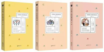 研究方法与样本概述