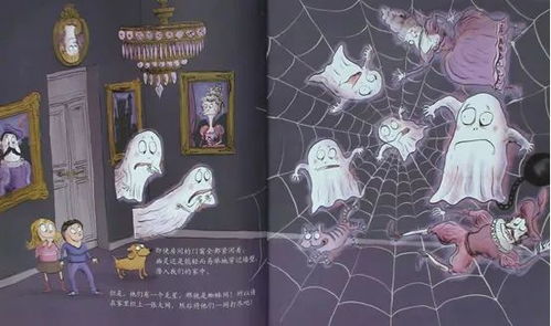 孩子的恐慌与不安