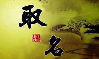 惯与“吉祥”和“平安”的理解